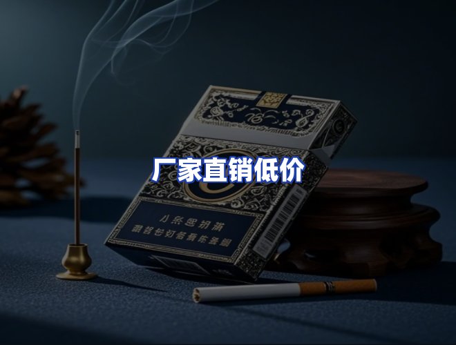 服务优势